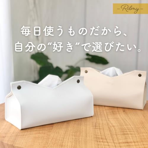 Rilmy リルミー ティッシュケース おしゃれ 可愛い ティッシュカバー ティッシュボックス レザー 北欧 韓国インテリア フェイクレザー 革 (ピュアホワイト) [2]