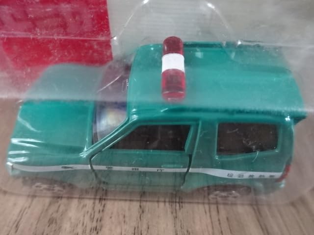 Amazon | 絶版 トミカ No.85 三菱 パジェロ 機動救助隊指揮車 警視庁