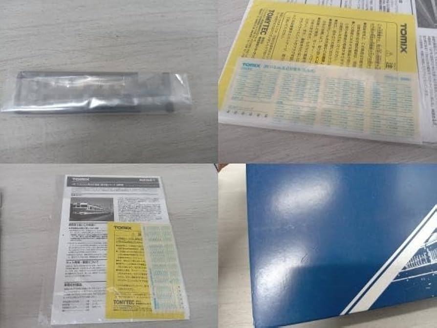 Amazon | Nゲージ TOMIX 92961 113系2000番台電車 (阪和色) 6両