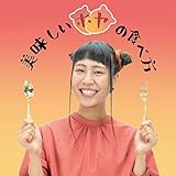 ���������z���̐H�ו�