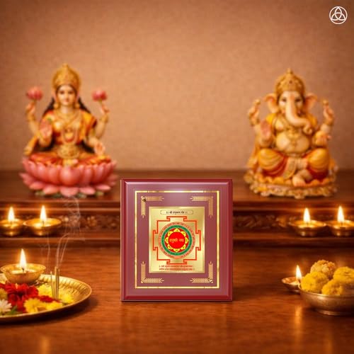 Image of DIVINITI Siddh Energised Panchmukhi Hanuman Yantra | 24k Gold Plated Foil Divine Protection Vastu Frame for Home, Office & Puja Room | Spiritual Yantra for Protection, Strength & Courage (12 X 11 CM)