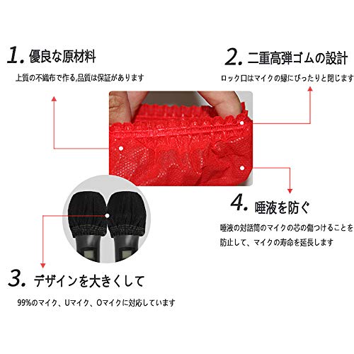 450個入 りマイクカバー マイクロフォン カバー マイクスポ