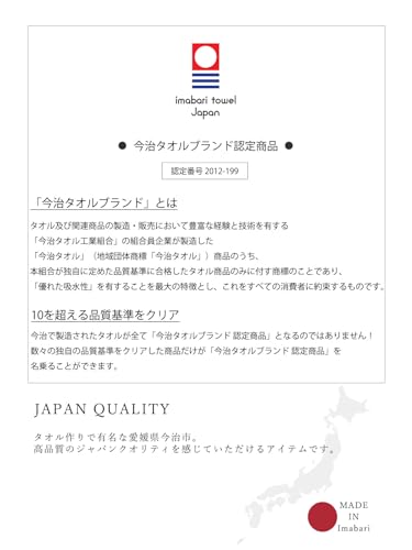 カジュアルボックス ORIM 日本製 コットン100% 洗える たおるマフラー の商品画像 3