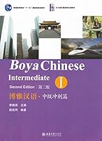 Boya Chinese: Intermediate 1 (2nd Ed.) (w/MP3) 730122141X Book Cover