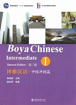 Boya Chinese: Intermediate 1 (2nd Ed.) (w/MP3)