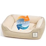 RAKU HOME【宇宙調温テクノロジー】犬 ベッド 猫 ベッド 通年 洗える オールシーズン 【PCM体温調節 W抗菌防臭】 クッション 小型犬 中型犬 ペットベッド 犬用ベッド 猫ベッド 猫用ベッド 犬ベッド エアロゲル 断熱 アルミシート 保温 ふわふわ ふかふか 滑り止め ペット 用品 ベット 冬夏兼用 スクエア M 40×50×15CM アイボリー