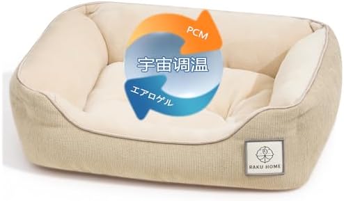 （11:30時点） RAKU HOME【宇宙調温テクノロジー】犬 ベッド 猫 ベッド 通年 洗える オールシーズン 【PCM体温調節 W抗菌防臭】 クッション 小型犬 中型犬 ペットベッド 犬用ベッド 猫ベッド 猫用ベッド 犬ベッド エアロゲル 断熱 アルミシート 保温 ふわふわ ふかふか 滑り止め ペット 用品 ベット 冬夏兼用 スクエア M 40×50×15CM アイボリー