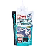 アサヒペン 充填材 コーキング材 ワンタッチ 床用ひび割れ補修材 アスファルト用 350ml W113 ブラック 手絞りパウチ ヘラ付き 水混ぜ不要 塗料の上塗り可能 日本製