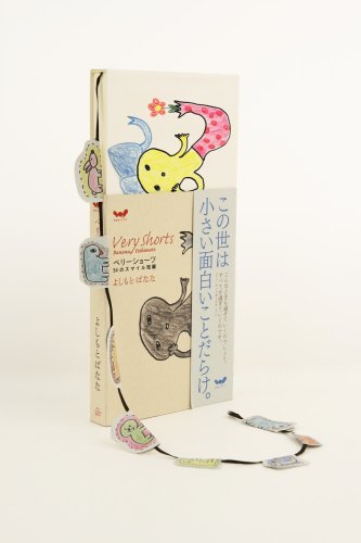 ??????? 54??????? (???????) [Japanese] 4902516063 Book Cover