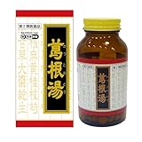 【第2類医薬品】葛根湯エキス錠クラシエ 240錠