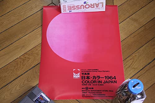 Reproduction affiche Tokyo 1964 de sport impression d'art premium