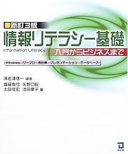 Amazon Co Jp 太田 真弓 本