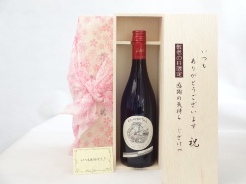 ̌hV̓ CZbg 肪Ƃ܂ӂ̋CؔZbg(N[hE@ ԃC(tX)750ml)bZ[WJ[ht