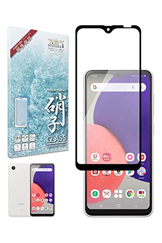Galaxy A22 5G SC-56B ドコモ版　ガラスフィルム１枚付　良品 Amazon | シズカウィル Galaxy A22 5G 用 ガラスフィルム 強化ガラス