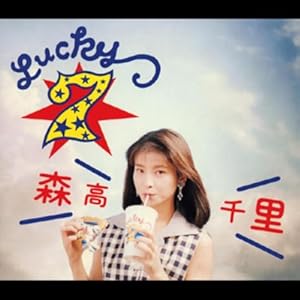 LUCKY 7"