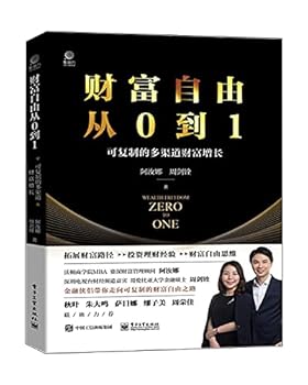 Paperback ?????????????0?1:??????????? [Chinese] Book