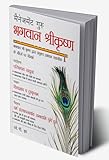 Diamond Books