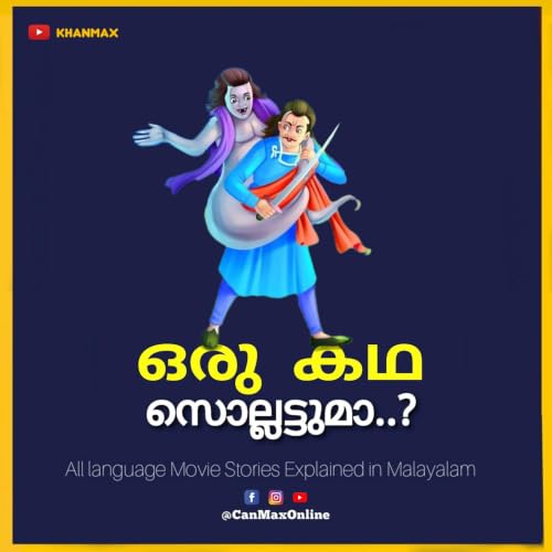 『Malayalam Stories』のカバーアート