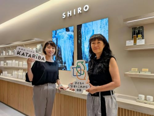 2026年9月13日OA分／コスメティックブランド「SHIRO」会長でブランドプロデューサーの今井浩恵さんさんを迎えて②