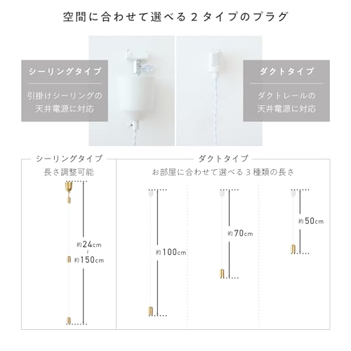 VENTOTA ペンダントライト インテリアライト 照明器具 天井照明 1灯 3灯 電気 口金E26 交換可能 寝室 和室 階段 廊下 玄関 居間 食卓用 北欧 おしゃれ 可愛い 一人暮らし シーリング・ダクトタイプ nano-p (ブラック, 最大150cm, 1個) [5]