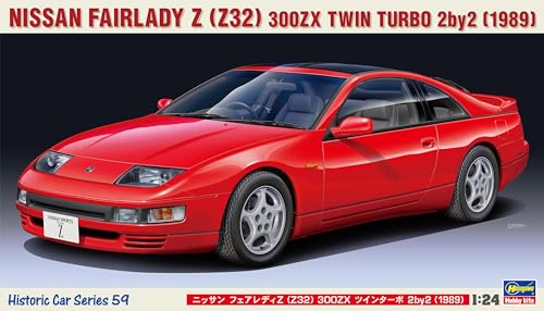 製作記 ハセガワ 1/24 フェアレディZ Z32 300ZX 2by2 (4)・・・完成