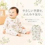 [Hapipana] ベビー ロンパース 長袖 新生児 前開き 綿100% コットン ボディースーツ カバーオール コンビ肌着 涼しい ベビー服 通気性 夏向け 薄手 ベビーウェア（森の動物たち，80） の画像2