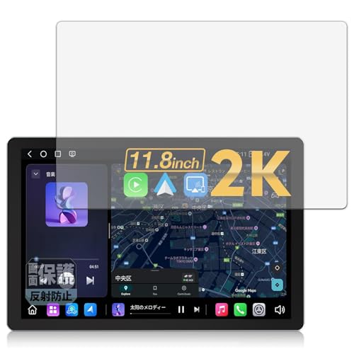 Leipsden �t�B���� EONON UX7SKJ-PRO-MAX �Ή� �ی�t�B���� ���˒ጸ �h�C�A �h�w�� ���{��