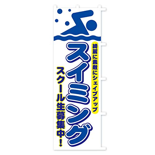 �̂ڂ�� �X�C�~���O �W�����{90x270cm �E�`�` 7A30_CJR �O�b�Y�v��/GoodsPro