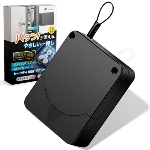 �y�_�u���_���s���O�����̗p�z fogman �h�A�N���[�U�[ �����˗p ��t�� �����ŕ܂� �\�t�g�N���[�U�[ �_���p�[ �����Ή� (�u���b�N)