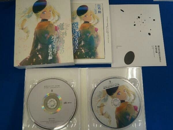 Amazon.co.jp: ※※※[全5巻セット]魔法科高校の劣等生 来訪者編 1~5(完全