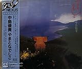 ���z�g�Ȃ�܂ƂȂł���