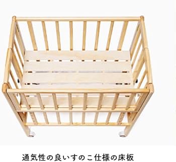 Amazon.co.jp: 大和屋 ベビーベッド 折畳み 添い寝 ベビーベット Amazon.co.jp: 大和屋 ベビーベッド 折畳み 添い寝 ベビーベット