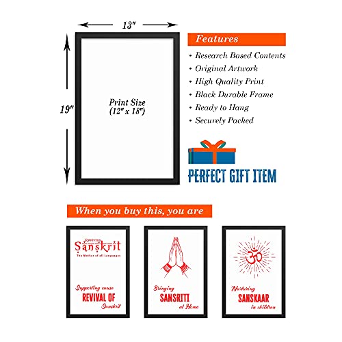Image of Sanjeev Newar Bhagavad Gita Wall Art - Karmanye Vadhikaraste Shloka - Motivational Sanskrit Verse, Inspirational Gita Quote (Multicolor, Frame size: 13 x 19 inches, Frame Color: Black)