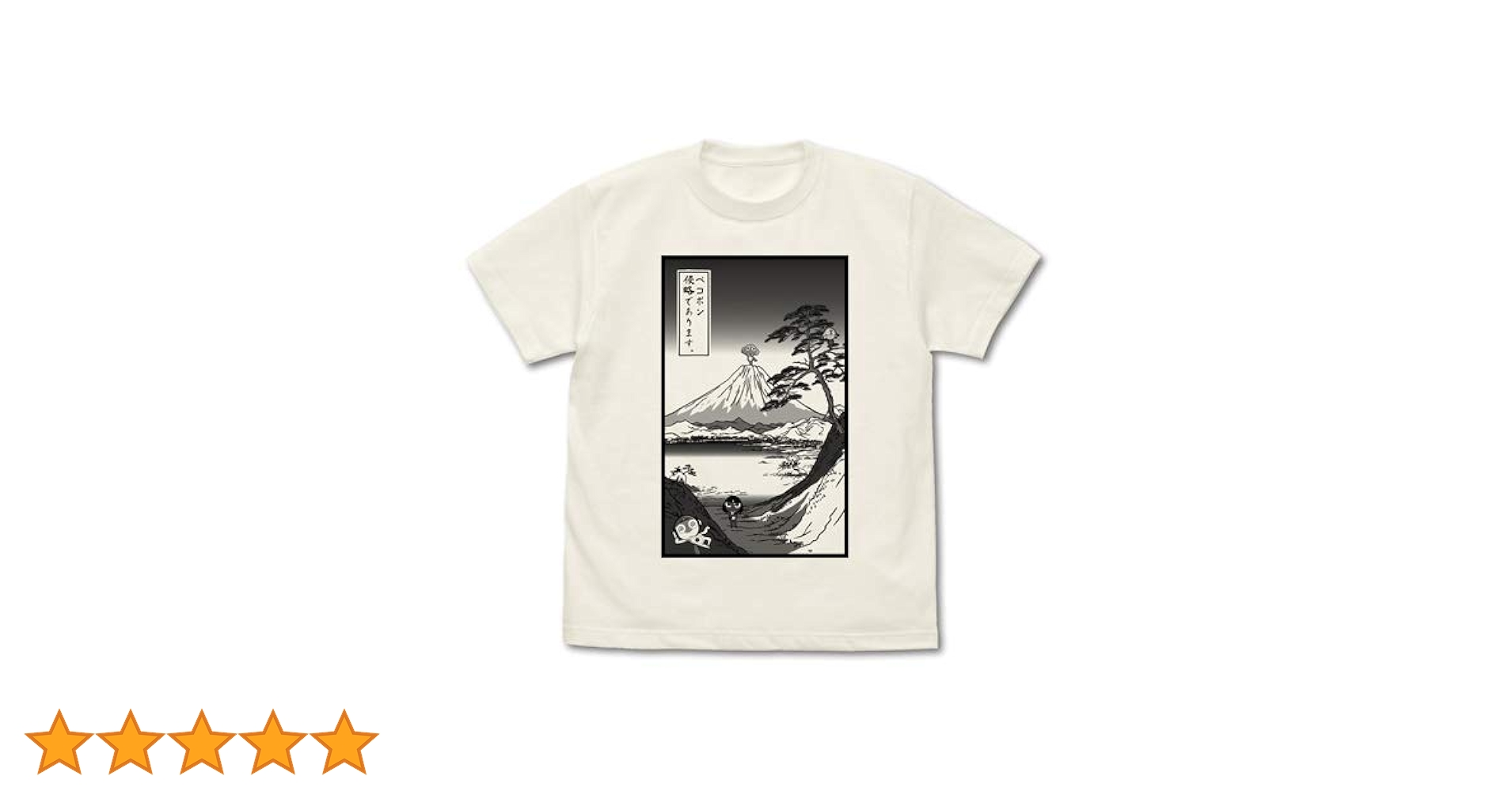 ケロロ軍曹 ケロロ御一行 Tシャツ バニラホワイト Mサイズ Amazon.co.jp: コスパ ケロロ軍曹 ケロロ御一行 Tシャツ バニラ