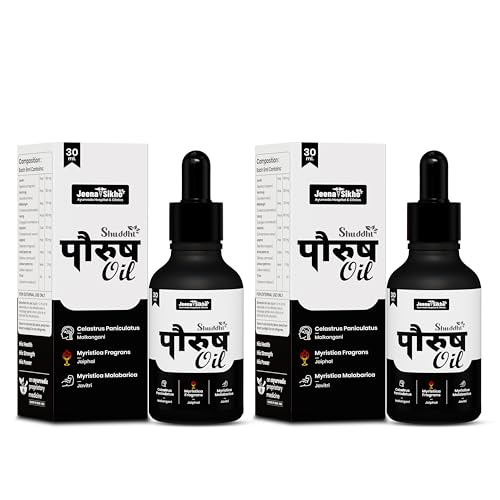Image of Jeena Sikho Shuddhi Paurush Oil | Oil for Men | Natural Actives | Natural & Safe | Ayurvedic Massage Oil for Strength, Stamina & Recovery | Improves Performance, 30ml, Pack of 2