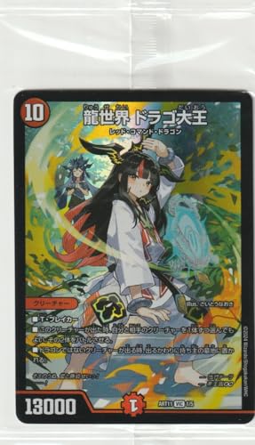 fG}X^[Y E hS剤 (ޑh[) _A[g DMART-11 1/5 rNg[AiVICjyJz