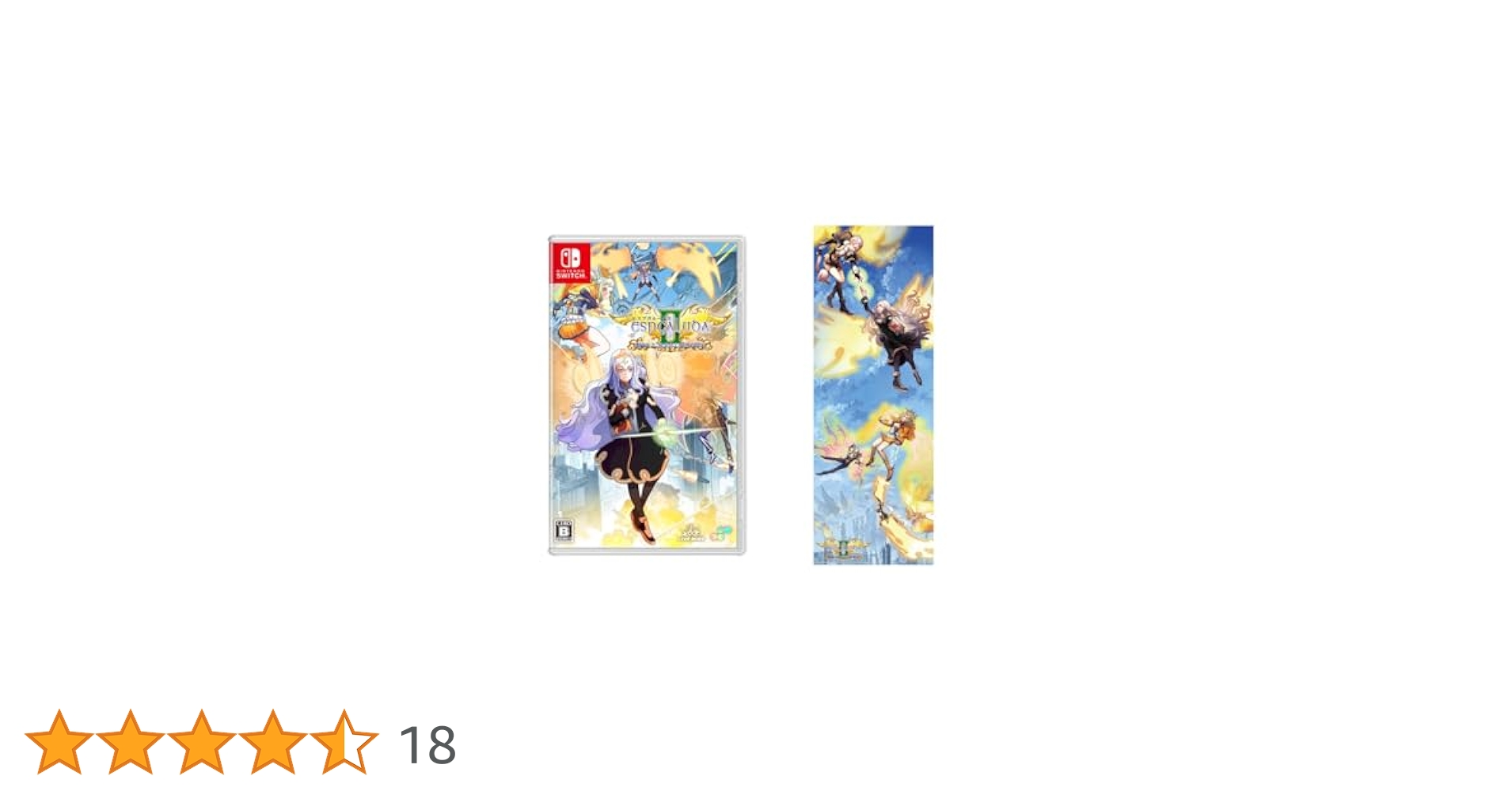 [未開封]Switch エスプガルーダ2 覚醒せよ。生まれし第三の輝石 71+MyFJPcNL._UF894,1000_QL80_.jpg