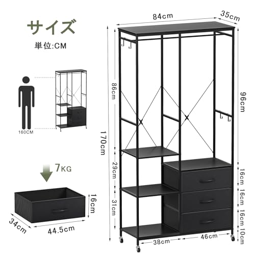 SINNONAKA ハンガーラック 引き出し付き ワードローブ 衣装棚 押し入れ 棚付き 棚板可動式 収納付き 収納ラック 大容量 頑丈 wardrobe 全体耐荷重120kg（高防水性皮革 ブラック）