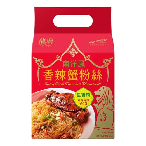 Chef Dragon Singapore Chili Crab Glass Vermicelli – Non-Fried, Low-GI Instant Noodles, Spicy Seafood Flavor, Ready in 10 Minutes | Pack of 1 (3 Counts)