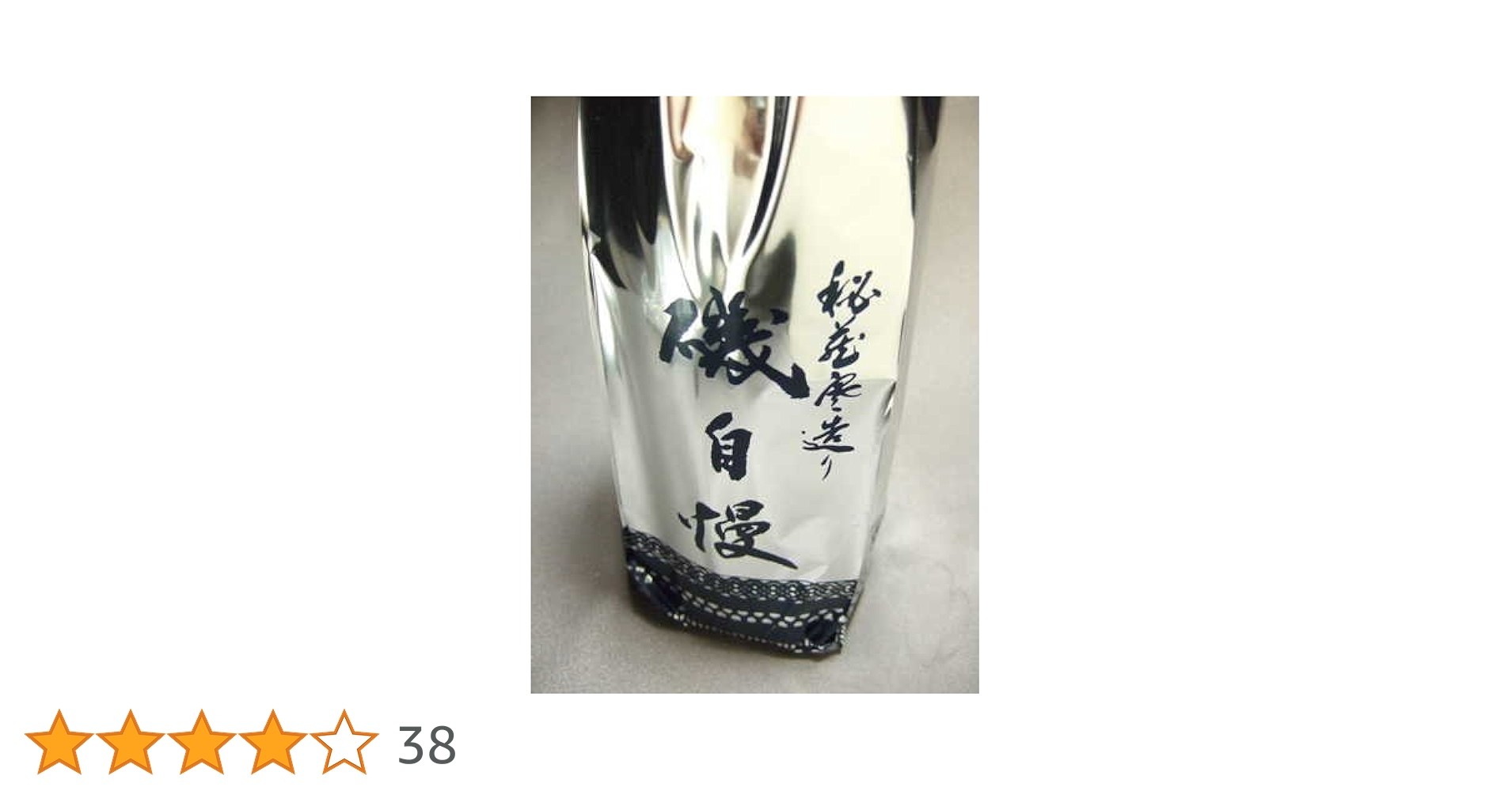Amazon.co.jp: 磯自慢 特別本醸造 秘蔵寒造り1.8L 磯自慢酒造