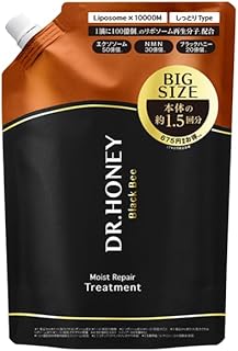 DRハニー ブラックビー モイスト リペア トリートメント 詰め替え 510g