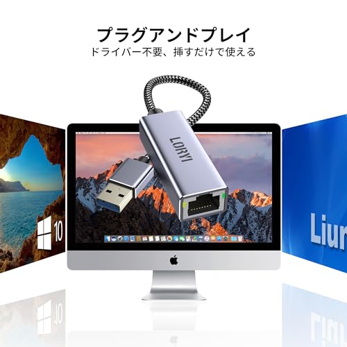 1000Mbps 有線LANアダプター USB3.0 Switch 1Gbps イーサネットアダプター USB3.0 RJ45 ギガビット Thunderbolt 3/4に対応した ラップトップ、Nintendo Switch、PC、MacOS、Linux、Windows向けのUSB3.0 LAN NICネットワークアダプター