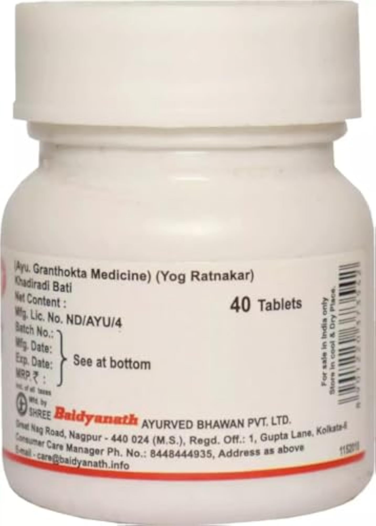 Baidyanath Khadiradi Bati, Ayurvedic Herbal Tablets