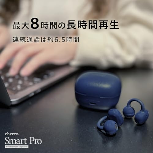 cheero Wireless Open Earphones Smart Pro オープンイヤー フルワイヤレスイヤホン イヤーカフ型 Bluetooth 6.0 自動ペアリング IP65 開放型 ハンズフリー マイク マルチポイント対応 iOS Android 対応 CHE-647-NB