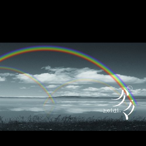 パノラマ(初回限定盤)