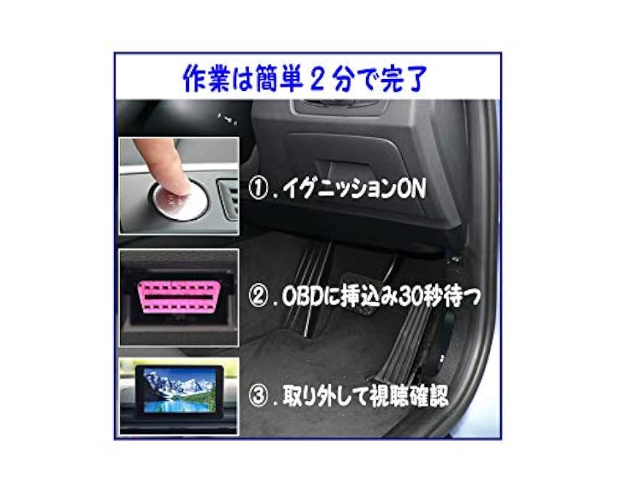 KUFATEC TVキャンセラー　39960 アウディ　VW Amazon | KUFATEC TVキャンセラー DISCOVER PRO 搭載車専用 VW