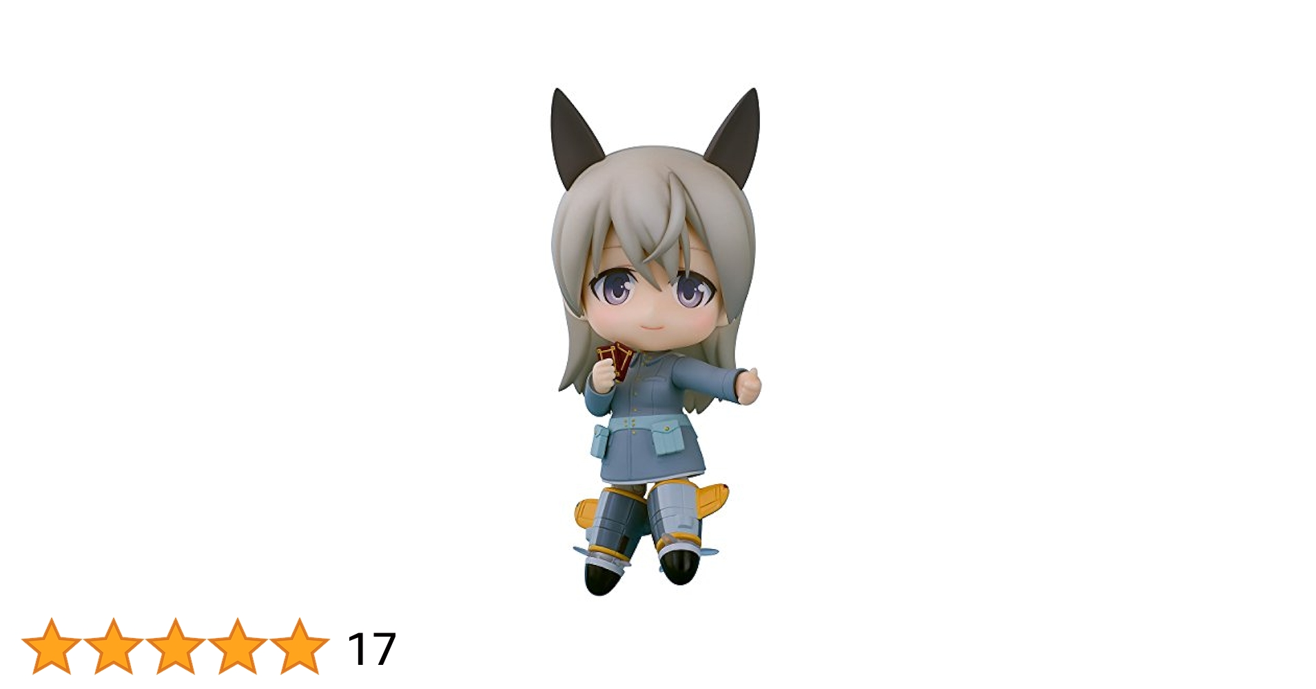 Amazon.co.jp: ねんどろいど ストライクウィッチーズ2 エイラ