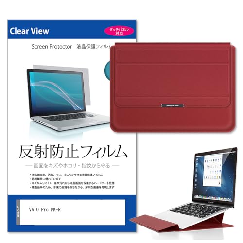 ���f�B�A�J�o�[�}�[�P�b�g VAIO Pro PK-R 14�C���` �P�[�X �J�o�[ ���b�v�g�b�v�P�[�X �m�[�g�p�\�R�� �o�b�O PC �^�u���b�g �X�^���h�@�\ ���X�g���X�g�@�\ �܂��ݎ� ���b�h �� �ی�t�B���� �Z�b�g �݊��i