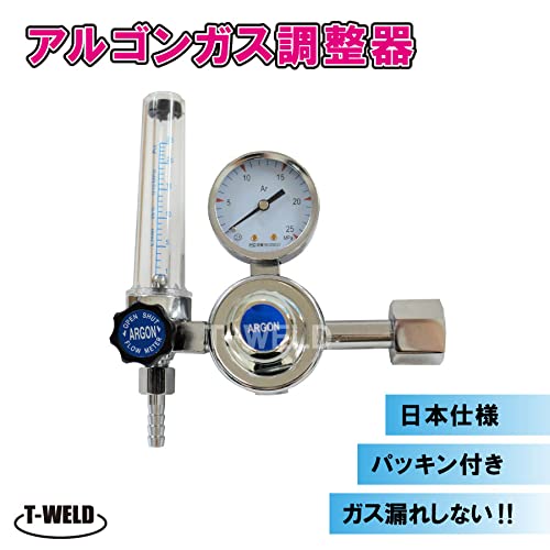 Amazon.co.jp: TOAN アルゴン調整器 レギュレーター R-11 YX-251A 適合