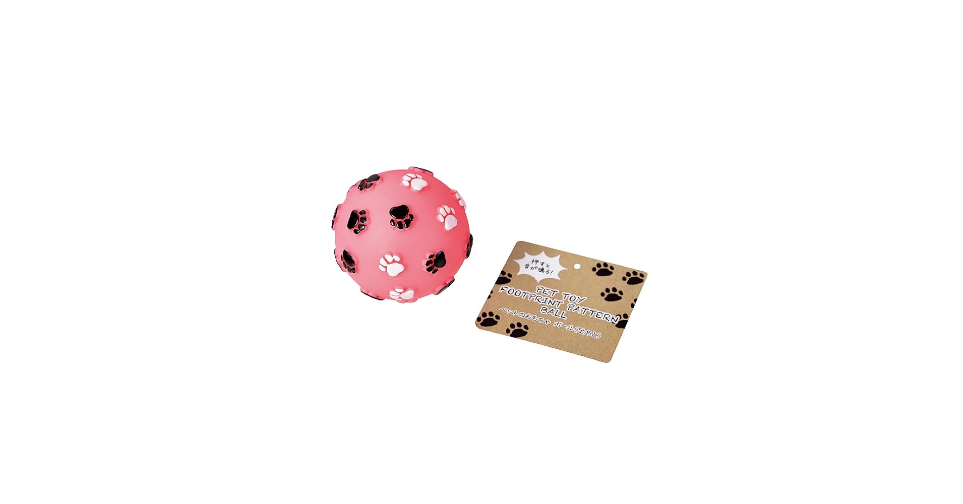 Amazon | ペットのおもちゃ ボール（足あと） 【まとめ買い100個
